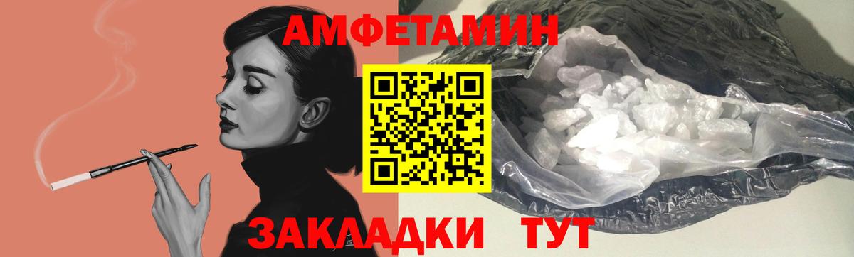 Партизанск  АМФ 98%  Amphetamine  Вход с VPN 