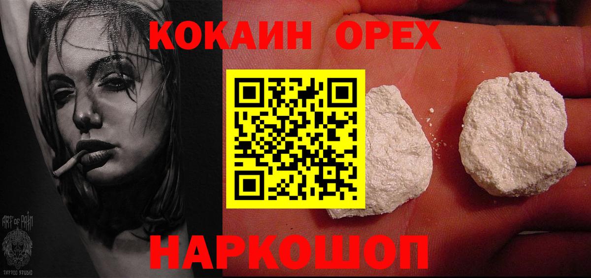 Кокаин Боливия Партизанск