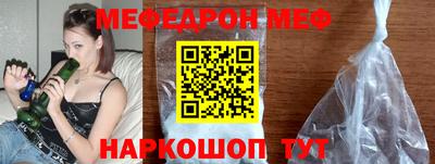 МДПВ Янаул