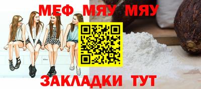 МДПВ Янаул