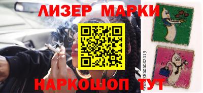 стаф Ярославль