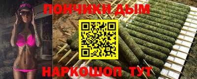 дистиллят марихуана Ярцево