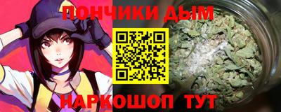 дистиллят марихуана Ярцево