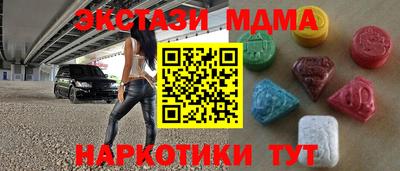 дистиллят марихуана Ярцево