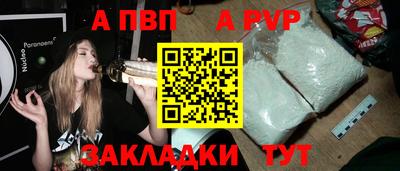 МДПВ Янаул