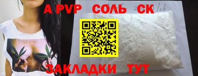 МДПВ Янаул