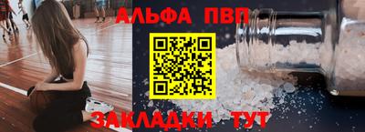 МДПВ Янаул