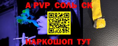 МДПВ Янаул