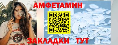 стаф Ярославль