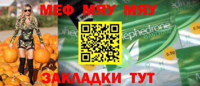 стаф Ярославль