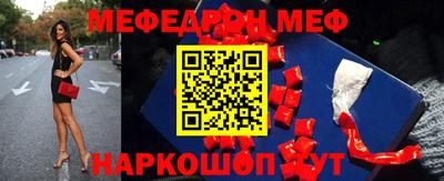 стаф Ярославль