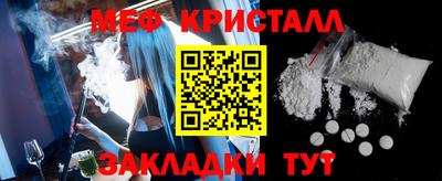 МДПВ Янаул