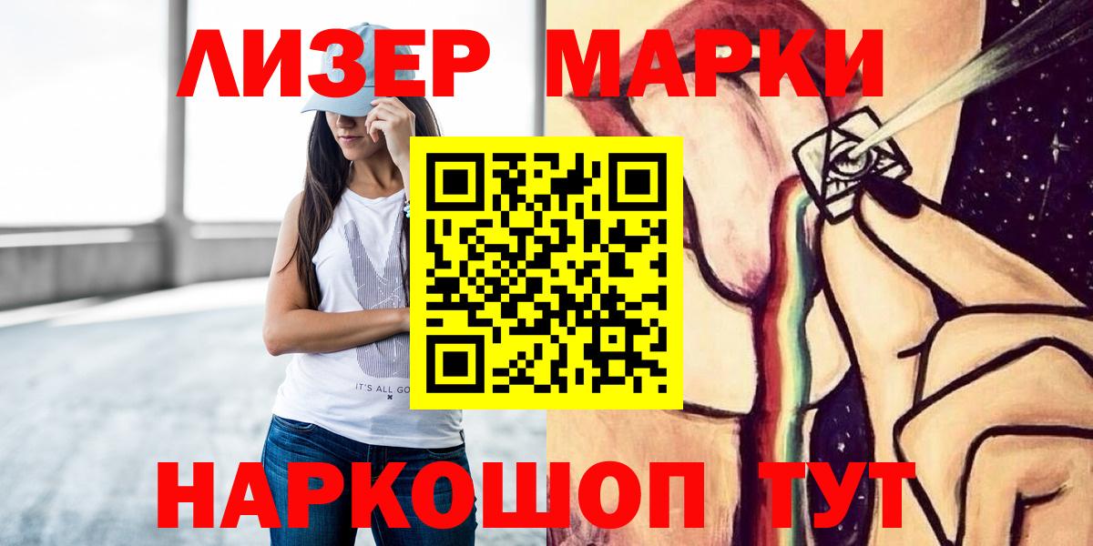 Лсд 25 экстази кислота  ЛСД экстази ecstasy  Вход с VPN  Партизанск 