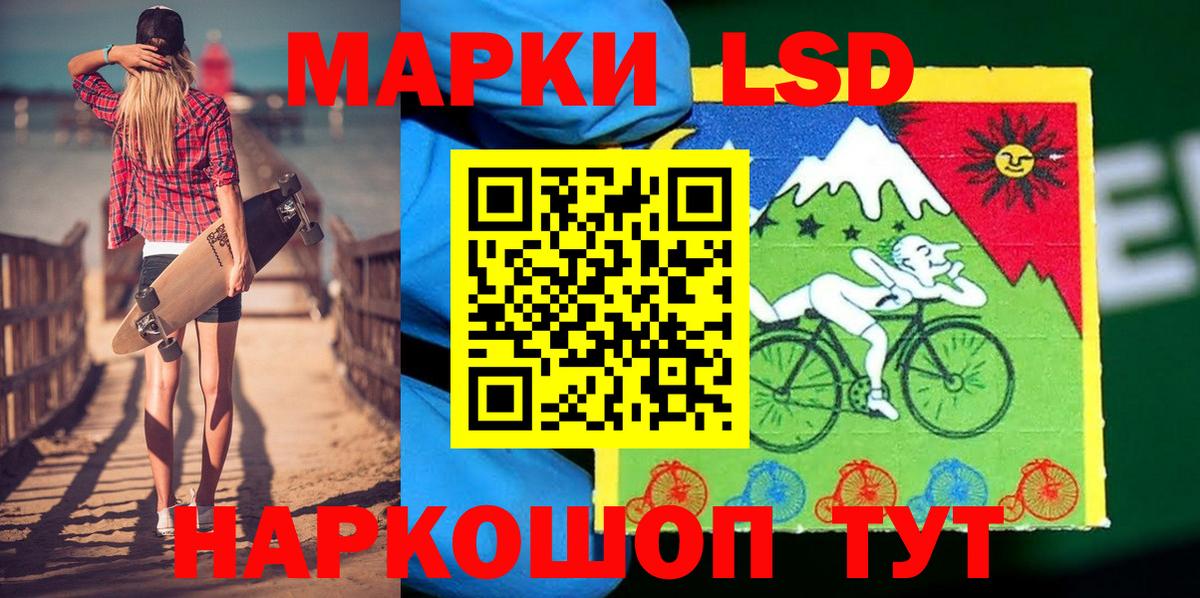 Марки 25I-NBOMe  Вход с VPN  Партизанск  Наркотические марки 1,5мг 