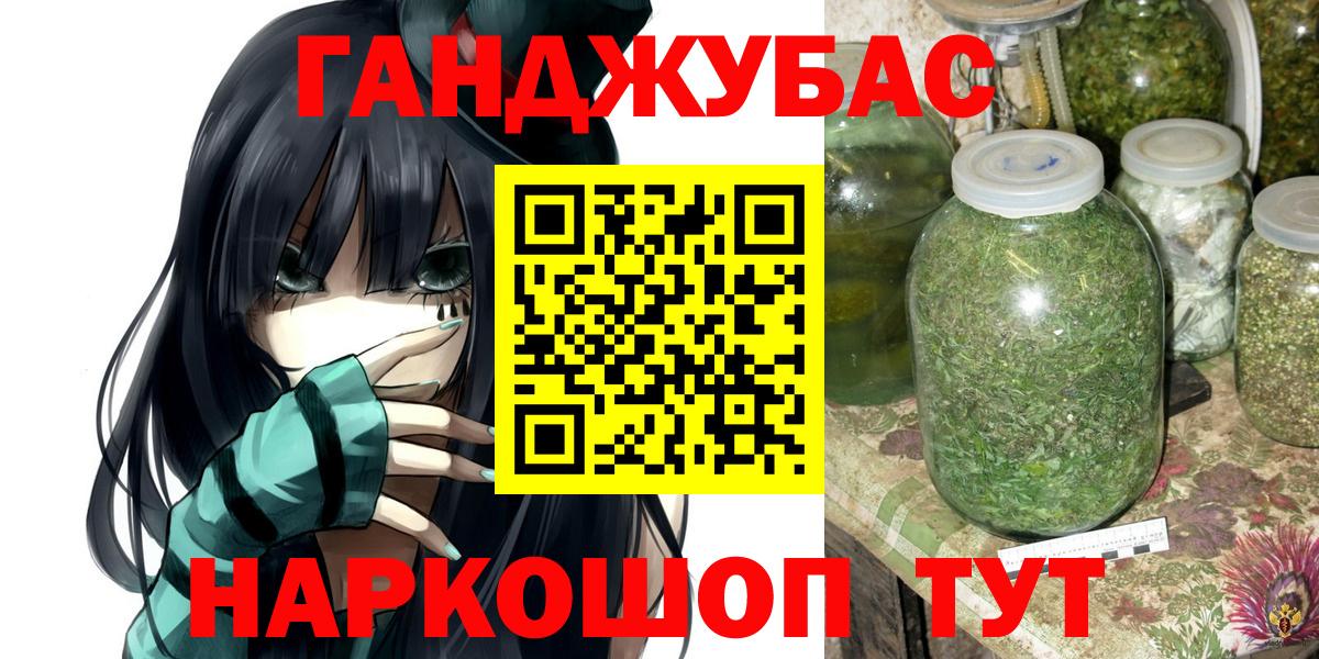 Бошки Шишки ГИДРОПОН  МАРИХУАНА AK-47  Партизанск  Вход с VPN 